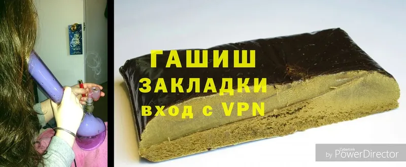 ГАШ hashish  MEGA   Челябинск 