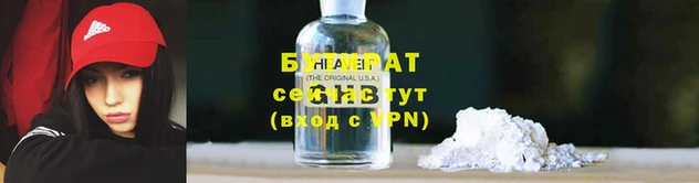 2c-b Белокуриха